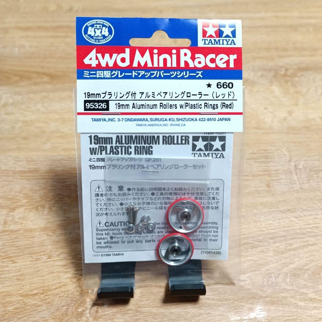 Amazon.co.jp: ミニ四駆 19mm プラリング付 アルミベアリングローラー